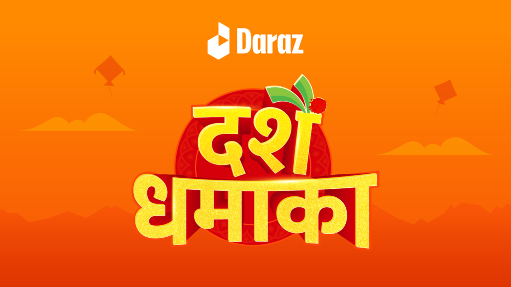 Daraz Nepal: Cover Dashain Dhamaka